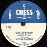 Chess Records (1950s) - Image 7